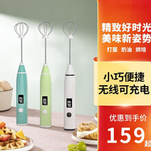 健丝美打蛋器家用电动打奶泡打发奶油蛋清烘焙工具无线手动打蛋器GK1 白色显示屏款