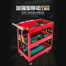 汽修维修工具车柜三层手推车多功能放零件车柜移动修车工具铁架子WH 多功能旗舰款+挂钩防滑垫