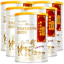 南京同仁堂 驼乳益生菌蛋白粉固体饮料驼奶粉儿童中老年学生孕妇蛋白粉搭配丝路驼产品配方驼乳粉贡栖藻糖 加强装5罐*300g