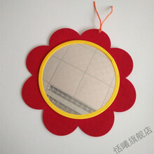婴儿认知镜子  亚克力镜子安全镜子婴儿宝宝哈哈镜镜子玩具镜太阳花早教认知镜子 红色太阳花A款中 黄色包边 镜片直径16厘米-A