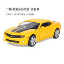 玛莎拉蒂GT跑车仿真合金车模回力开门儿童玩具车男孩汽车摆件收藏 雪佛兰科迈罗 哑光黄 标准配置【无赠品】