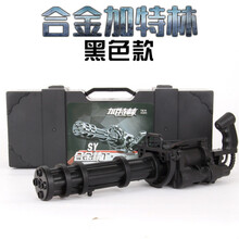 儿童玩具枪合金抢吃鸡男孩玩具枪2-4-6-8岁儿童模型可发射软弹儿童礼物迷你合金枪模 加特林软弹枪