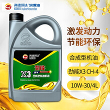 高德润达 柴机油 X3系列 半合成性能柴油机油 汽车用品 CH-4级 10W-30(4L装)