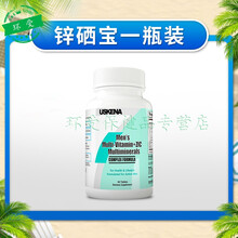锌硒宝片锌片男性男活力锌生精精含叶酸 锌硒宝
