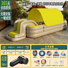 达闻西 游泳池家用成人儿童超大充气游泳池儿童游泳池室内户外PVC遮阳无线自动泳池带棚水池室内泳池玩具 乐享套餐【摩卡黄无滑梯】长300*宽170*高68