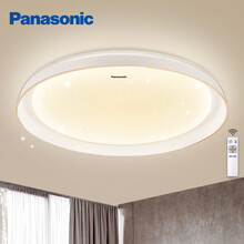 超市	松下（Panasonic）卧室灯LED吸顶灯现代简约圆形客厅书房卧室餐厅灯具圆形 松姿灯饰36瓦 HHXZ4317