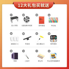 大额直降西恩（Sieem）电钢琴立式重锤88键专业考级幼师成人学生儿童家用初学者智能数码粉色电子钢琴 赠品礼包（勿拍，不发货）