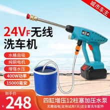 无线锂电洗车机家用高压洗车神器洗车水枪锂电电动免插电 400W单电池+双喷头+长水枪+泡沫壶+水桶