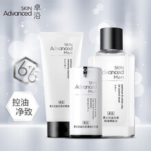 SKIN Advanced左香屈臣男氏护肤品白金舒润系列 卓沿男士白金白泥控油保湿护肤(洁面+爽肌水+水份露