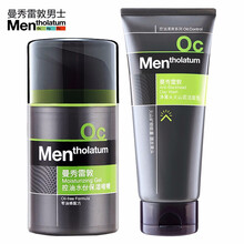 曼秀雷敦男士护肤化妆品套装冰爽活炭微米劲炭控油抗痘三重控油磨砂净黑头火山泥洗面奶冰川爽肤水份啫喱 【净黑头火山泥洁面乳100g+控油啫喱50ml】