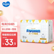 五羊（FIVERAMS）特能吸PLUS 婴儿尿不湿 【成长裤】XXL码34片（15kg以上）
