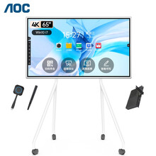 AOC 65英寸4K智能会议平板电视触屏视频会议一体机多媒体教学电子白板智慧屏65T12S+i7双系统+推车+两件套