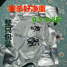 现杀现发外塘甲鱼鲜活甲鱼活体食用团鱼王八真空包装开袋即煮 3份装/6-9两 宰杀好真空包装 下单后宰杀去膜去内脏清洗干净后的重量