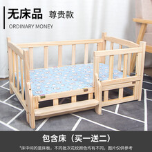 实木狗狗床床可爱公主狗窝四季通用可拆洗泰迪比熊猫床宠物床 无床品  （尊贵款） S号（建议5斤内宠物）