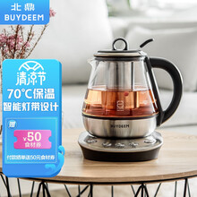 北鼎（Buydeem）养生壶 玻璃 煮茶器煎药壶电热水壶 多功能 花茶壶烧水壶中药壶 K21曜石黑