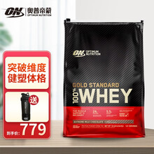 ON 乳清蛋白粉10磅 WHEY进口健身补剂增健肌粉运动锻炼粉 健身常备袋装 美国原装进口 草莓味