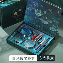 【精选定制】彩妆套盒八件套西子同心锁口红东方妆奁化妆品套装学生初学者全套 国风彩妆8件套【偏白肤色】