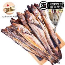 【延吉农特产管】omo 延边明太鱼干柴鱼棒鱼干韩国手撕鳕鱼干货 棒鱼约42厘米10条/袋