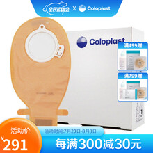 康乐保旗舰店胜舒10386/10385二件式造口袋肠造口袋开口袋透明型造口护理用品 造口袋10386【10只/盒】