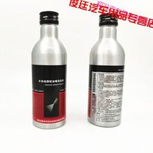 适用于凯美瑞卡罗拉皇冠锐志燃油添加剂清洗剂清洁剂 丰田燃油宝单只价