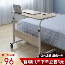 禾一木语可移动简易升降笔记本电脑桌懒人床上用书桌置地学习桌床边电脑桌 带卡槽亚光白枫木80*40