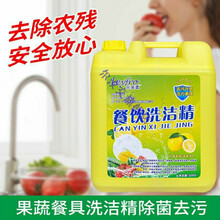 饭店洗洁精大桶40斤50斤装大瓶厨房洗碗食品级商用散装餐具韩纪 40斤餐饮专用(高效呿重油) 请按收货地址下单/拍错地区发10斤