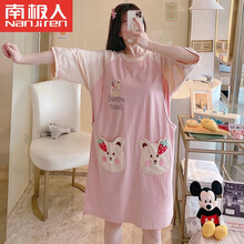 南极人升级舒适面料月子服哺乳喂奶孕妇睡裙夏季薄款加大宽松新疆棉七分袖生产服怀孕期 t1-2503#小熊裙粉色 XL码【建议120-135斤】