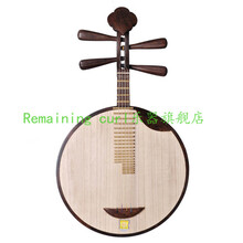6216黑檀木月琴京剧二黄月琴西皮月琴伴奏乐器民乐月琴+配件 支持定做金属品和其他工艺 详情请联系客服 默拍不发