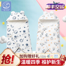 康丝曼（CONLAYEMG）初生婴儿抱被产房包巾新生儿包被春秋纯棉夏季薄款宝宝包裹被 蓝色圈圈象 【春秋薄夹棉款】0-6个月