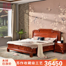 【联盟授权商家】艺盟百胜 红木家具缅甸花梨（学名：大果紫檀） 双人床实木床1.8米新中式家具 1.8米床+床头柜一对