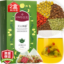 超市	
以美养生茶 花茶 金银花菊花决明子茶（2盒装） 灭火神器 枸杞菊花茶蒲公英根花草茶 胎菊杭白菊袋泡凉茶112g