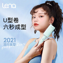 lena蛋蛋卷头卷棒 迷你蛋糕卷发棒 迷你小夹板 小卷水波纹玉米烫 负离子美发器护发电熨板LN-S2 浅绿色