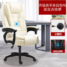 达洛优大班椅电动老板电脑椅总裁舒适按摩家用可躺办公椅子靠背升降座椅 米白色PU可躺款 铝合金脚