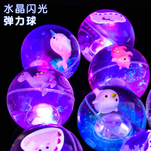 竺古力 32号弹力球橡胶实心弹弹球跳跳球蹦蹦球钻石西瓜小球玩具 小号恐龙卡片款4个