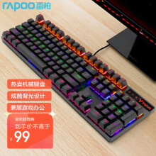 京品数码	
雷柏（Rapoo） V500PRO 有线背光机械键盘 104键全尺寸游戏电竞笔记本电脑多媒体办公吃鸡全键无冲键盘 黑轴