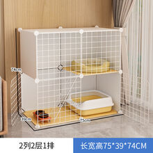 猫笼子家用猫咪别墅大自由空间猫舍带厕所三层小型猫屋猫窝室内 【新升级半封闭】2列2层1排白 豪华款(常规+猫窝+吊床+猫砂盆)