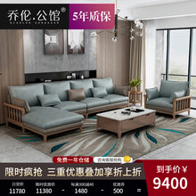 乔伦公馆 沙发 北欧实木沙发 客厅 家具 现代简约布艺沙发 实木沙发组合 双扶手加长四人位3370mm 科技布-旗舰版海绵款