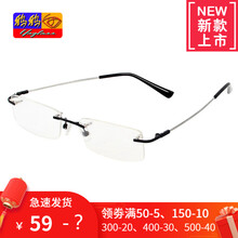 YAGLASS成品近视眼镜男商务平光款钛合金镜架备用防辐射绿膜套餐8125 黑色 近视500度