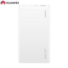 华为原装40W移动电源快充12000毫安笔记本66W闪充电宝便携快充mate30pro/P40等通用 华为66W快充充电宝【珍珠白 】12000毫安时