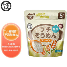和寓良品 日本原装进口面条 原味无盐细碎面 营养粒粒面细碎面 宝宝儿童面条普通食品面条 100g/袋