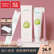 佳韵宝月子牙刷产后孕妇软毛孕产妇用品超软毛怀孕期用牙膏套装 樱花粉牙刷1支+牙膏1盒
