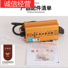 跃能适用于电瓶车专用提速稳压器 二轮车三轮车 省电续航 增加里程 保护电瓶 保证 质保五年 只换不修 酷鸿 全车通用