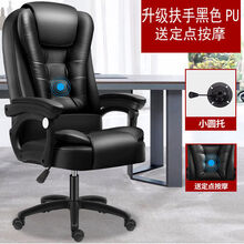 达洛优大班椅电动老板电脑椅总裁舒适按摩家用可躺办公椅子靠背升降座椅 黑色PU可躺款全乳胶 尼龙脚