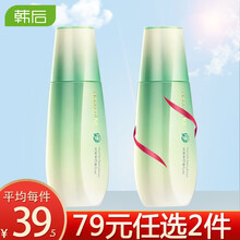 韩后（Hanhoo） 韩后乳清蛋白修护乳100ml 乳液 补水滋润面部护肤女化妆品 韩后乳清蛋白修护乳（新款）