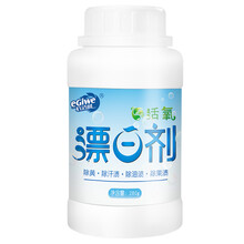衬衫漂白剂 除白衬衣发黄清洗漂白泡白衣专用增白洗涤剂洗发黄的衣服变白神器