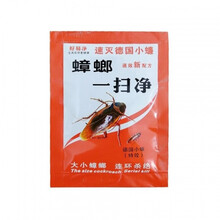 好易净蟑螂药一窝端好宜净快易净快宜净蟑螂一扫净一扫光灭蟑神器 3袋体验装