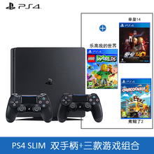 索尼（SONY） PlayStation4 ps4游戏主机 国行 Slim 500G 黑色 +拳皇 煮糊了 乐 另+最终幻想15
