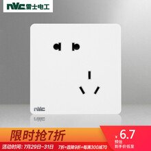 雷士（NVC）雷士开关 86型暗装墙壁墙面  三孔空调插座 五孔七孔USB插孔可选 Q3心悦 简约白 错位五孔插座