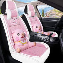 魅驹夏季透气全包围冰藤汽车坐垫通用卡通冰丝清凉座垫适用于比亚迪皓影探岳逍客迈腾明锐HTBT柔情粉-卡通版