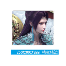 美杜莎鼠标垫小号 斗破苍穹鼠标垫云韵萧炎动漫影视周边家用定制 新云韵1 250x300mm  5mm